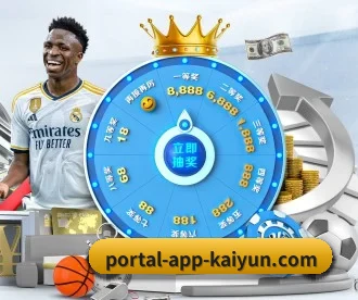 开云体育 APP（Kaiyun sports）