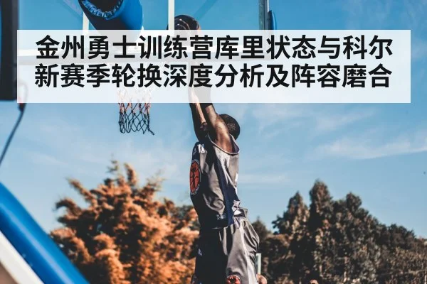 basketball player training shooting